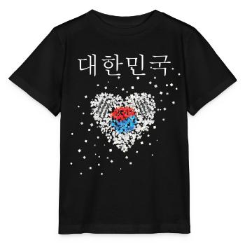 South Korea South Korea Flag South Korean Flag South Koreans - Stanley/Stella MINI CREATOR Kids’ T-Shirt - black - Front - Mikhail (115cm)