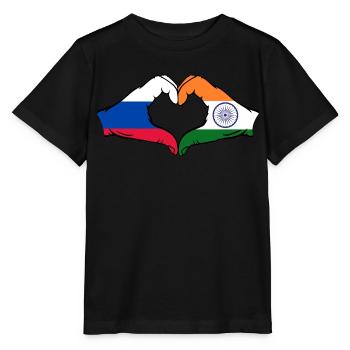 Russie Inde mains en forme de cœur - T-shirt bio MINI CREATOR Stanley/Stella Enfant - noir - Devant - Mikhail (115cm)