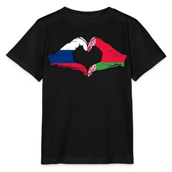 Russie Biélorussie drapeau mains coeur forme utilisé - T-shirt bio MINI CREATOR Stanley/Stella Enfant - noir - Devant - Mikhail (115cm)
