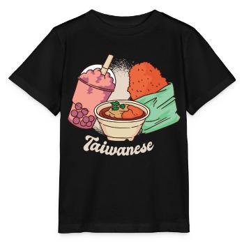 Taiwan National Dish Taiwanese Food Taiwanese - Stanley/Stella MINI CREATOR Kids’ T-Shirt - black - Front - Mikhail (115cm)