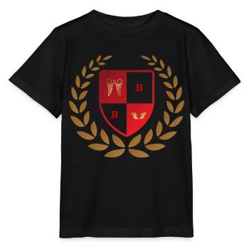 Ange et Demon - T-shirt bio MINI CREATOR Stanley/Stella Enfant - noir - Devant - Mikhail (115cm)