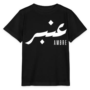 Bernsteinname auf Arabisch - Stanley/Stella Kinder T-Shirt MINI CREATOR  - Schwarz - Vorne - Mikhail (115cm)