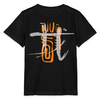 Drache - Tierkreiszeichen - Abstrakt - Stanley/Stella Kinder T-Shirt MINI CREATOR  - Schwarz - Vorne - Mikhail (115cm)