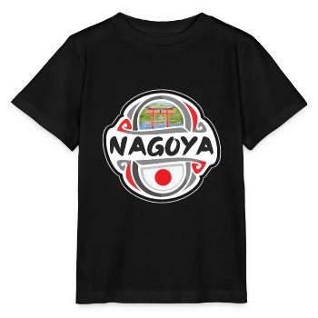 Nagoya Japan Flagge Abzeichen Reise Souvenir Briefmarke - Stanley/Stella Kinder T-Shirt MINI CREATOR  - Schwarz - Vorne - Mikhail (115cm)