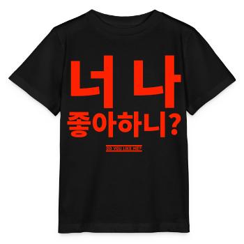 Coréen - T-shirt bio MINI CREATOR Stanley/Stella Enfant - noir - Devant - Mikhail (115cm)
