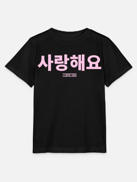 Coréen - T-shirt bio MINI CREATOR Stanley/Stella Enfant - noir