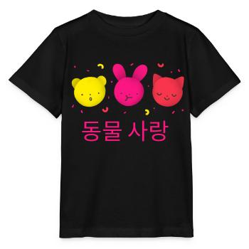 Korean Cuties - T-shirt bio MINI CREATOR Stanley/Stella Enfant - noir - Devant - Mikhail (115cm)