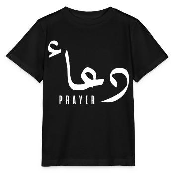 Douaa auf Arabisch - Gebet - Stanley/Stella Kinder T-Shirt MINI CREATOR  - Schwarz - Vorne - Mikhail (115cm)