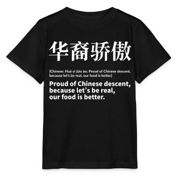 Fier d’origine chinoise - T-shirt bio MINI CREATOR Stanley/Stella Enfant - noir - Devant - Mikhail (115cm)