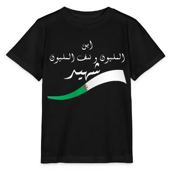Un million de martyrs - idée cadeau Algérie - T-shirt bio MINI CREATOR Stanley/Stella Enfant - noir - Devant - Mikhail (115cm)