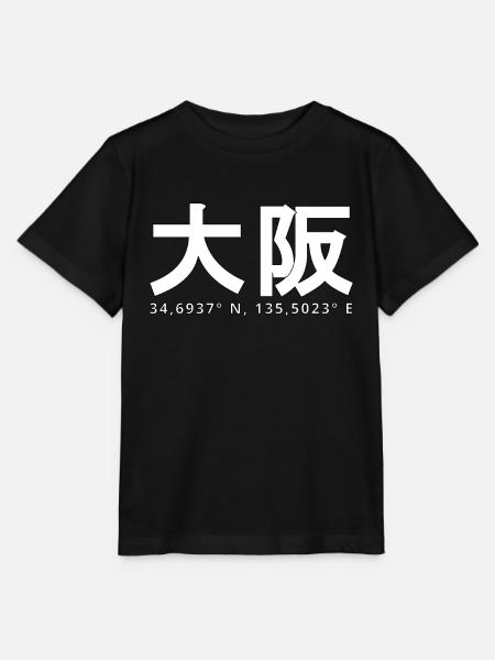 Osaka - T-shirt bio MINI CREATOR Stanley/Stella Enfant - noir