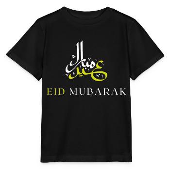 Islam Eid Mubarak - Stanley/Stella MINI CREATOR Kids’ T-Shirt - black - Front - Mikhail (115cm)