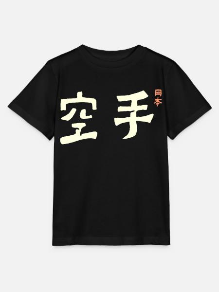 Karate Japan - Stanley/Stella Kinder T-Shirt MINI CREATOR  - Schwarz