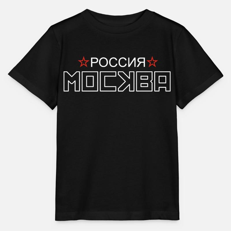 Russie Moscou - T-shirt bio MINI CREATOR Stanley/Stella Enfant - noir