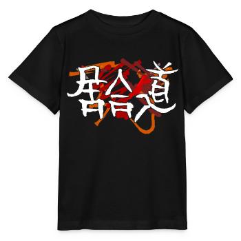 Iaido - Stanley/Stella MINI CREATOR Kids’ T-Shirt - black - Front - Mikhail (115cm)