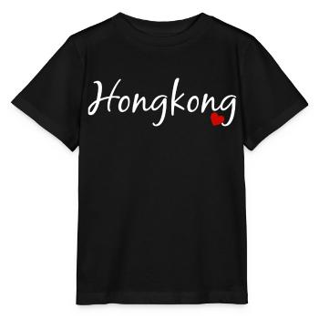 Hongkong - Stanley/Stella Kinder T-Shirt MINI CREATOR  - Schwarz - Vorne - Mikhail (115cm)