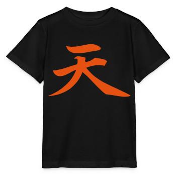 Ten (ciel) - T-shirt bio MINI CREATOR Stanley/Stella Enfant - noir - Devant - Mikhail (115cm)