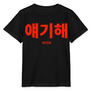 Coréen - T-shirt bio MINI CREATOR Stanley/Stella Enfant - noir - Devant - Mikhail (115cm)