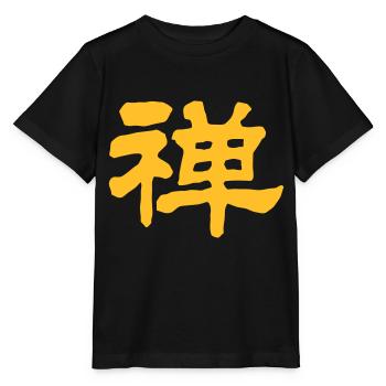 Chinese words: Zen - Stanley/Stella MINI CREATOR Kids’ T-Shirt - black - Front - Mikhail (115cm)