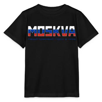 Moscow The most beautiful city in the world - Stanley/Stella MINI CREATOR Kids’ T-Shirt - black - Front - Mikhail (115cm)