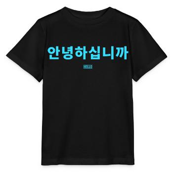 Coréen - T-shirt bio MINI CREATOR Stanley/Stella Enfant - noir - Devant - Mikhail (115cm)