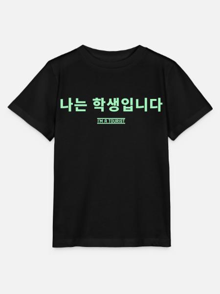 Coréen - T-shirt bio MINI CREATOR Stanley/Stella Enfant - noir