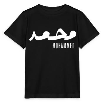 Name Mohammed auf Arabisch - Stanley/Stella Kinder T-Shirt MINI CREATOR  - Schwarz - Vorne - Mikhail (115cm)