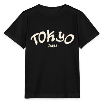 Tokyo - Japan - japanisch - Asien - Asia - Stanley/Stella Kinder T-Shirt MINI CREATOR  - Schwarz - Vorne - Mikhail (115cm)