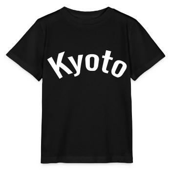 Kyoto Stadtname - Stanley/Stella Kinder T-Shirt MINI CREATOR  - Schwarz - Vorne - Mikhail (115cm)