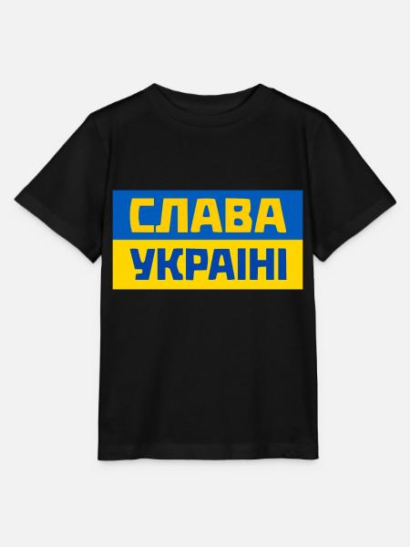 Ukraine - T-shirt bio MINI CREATOR Stanley/Stella Enfant - noir