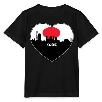 Kobe Japan Flagge Skyline Reise Souvenir - Stanley/Stella Kinder T-Shirt MINI CREATOR  - Schwarz - Vorne - Mikhail (115cm)