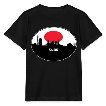 Kobe-Japan-Flaggen-Skyline-Schattenbild-Reise - Stanley/Stella Kinder T-Shirt MINI CREATOR  - Schwarz - Vorne - Mikhail (115cm)
