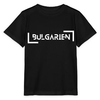 Bulgaria - Stanley/Stella MINI CREATOR Kids’ T-Shirt - black - Front - Mikhail (115cm)