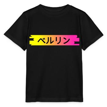 Berlin in Japanese - Japanese script - Stanley/Stella MINI CREATOR Kids’ T-Shirt - black - Front - Mikhail (115cm)