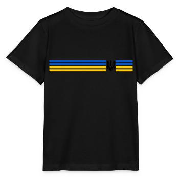 UKRAINE Sporty - Stanley/Stella MINI CREATOR Kids’ T-Shirt - black - Front - Mikhail (115cm)