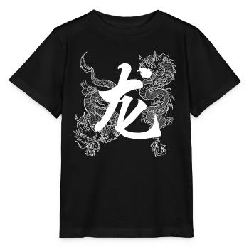 Dragon Caractère Chinois Design - T-shirt bio MINI CREATOR Stanley/Stella Enfant - noir - Devant - Mikhail (115cm)