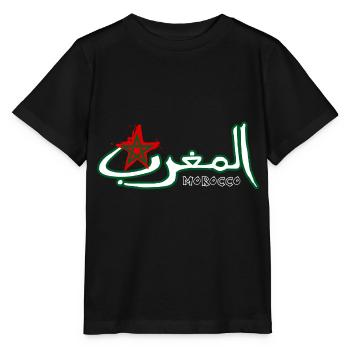 Marokko auf Arabisch - Stanley/Stella Kinder T-Shirt MINI CREATOR  - Schwarz - Vorne - Mikhail (115cm)