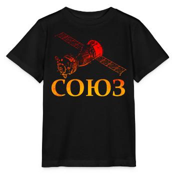 Soyuz spacecraft Soviet Union - Stanley/Stella MINI CREATOR Kids’ T-Shirt - black - Front - Mikhail (115cm)