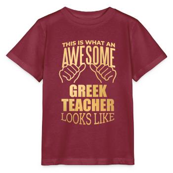 Grec - T-shirt bio MINI CREATOR Stanley/Stella Enfant - bordeaux - Devant - Kain (125cm)