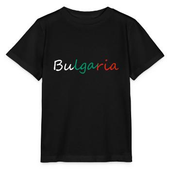 Bulgarie - T-shirt bio MINI CREATOR Stanley/Stella Enfant - noir - Devant - Mikhail (115cm)