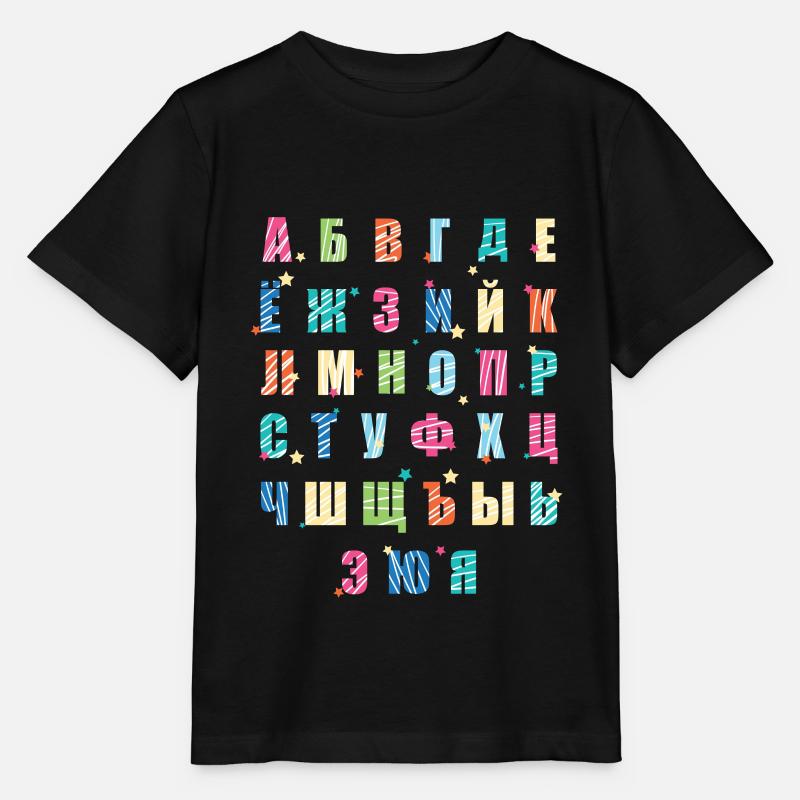 Russian alphabet - Stanley/Stella MINI CREATOR Kids’ T-Shirt - black