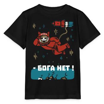 Chat Gagarine - Je ne vois aucun dieu là-haut - T-shirt bio MINI CREATOR Stanley/Stella Enfant - noir - Devant - Mikhail (115cm)