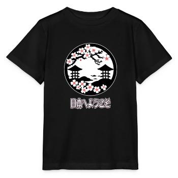 Willkommen in Japan - Stanley/Stella Kinder T-Shirt MINI CREATOR  - Schwarz - Vorne - Mikhail (115cm)