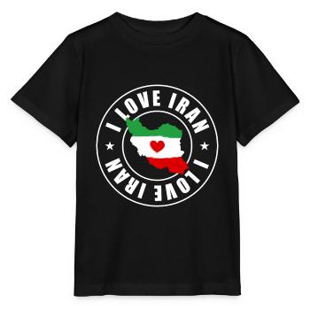 ich liebe iran - Stanley/Stella Kinder T-Shirt MINI CREATOR  - Schwarz - Vorne - Mikhail (115cm)