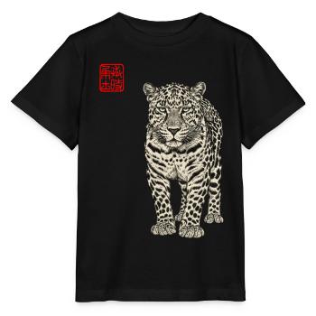 Leopard Asiatisch - Stanley/Stella Kinder T-Shirt MINI CREATOR  - Schwarz - Vorne - Mikhail (115cm)