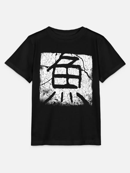 Fisch (Japanisch) - Stanley/Stella Kinder T-Shirt MINI CREATOR - Schwarz