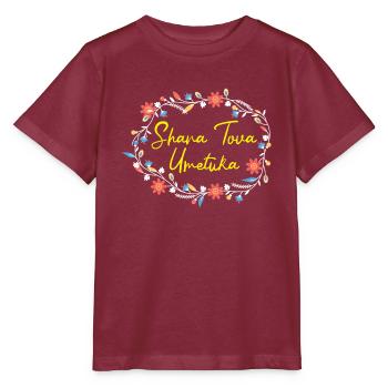 Shana Tova Umetuka Rosch Haschana Jüdisches Neujahr - Stanley/Stella Kinder T-Shirt MINI CREATOR  - Burgunderrot - Vorne - Kain (125cm)