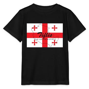Tiflis - Hauptstadt mit GPS & Flagge - Stanley/Stella Kinder T-Shirt MINI CREATOR  - Schwarz - Vorne - Mikhail (115cm)