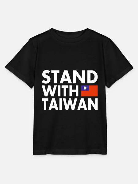 Stand with taiwan - Stanley/Stella Kinder T-Shirt MINI CREATOR  - Schwarz