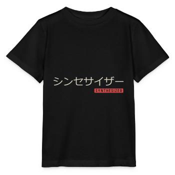Synthétiseur Calligraphie Japonaise synthétiseur - T-shirt bio MINI CREATOR Stanley/Stella Enfant - noir - Devant - Mikhail (115cm)